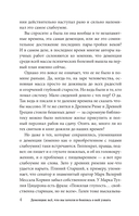 Деменция: всё, что вы хотели и боялись о ней узнать — фото, картинка — 4