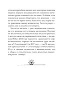 Деменция: всё, что вы хотели и боялись о ней узнать — фото, картинка — 5