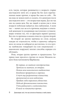 Деменция: всё, что вы хотели и боялись о ней узнать — фото, картинка — 8