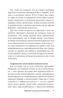 Деменция: всё, что вы хотели и боялись о ней узнать — фото, картинка — 9