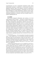 Путешествие в Тибет — фото, картинка — 11