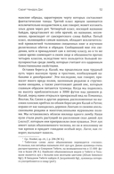 Путешествие в Тибет — фото, картинка — 13
