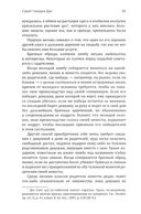 Путешествие в Тибет — фото, картинка — 17