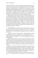 Путешествие в Тибет — фото, картинка — 6