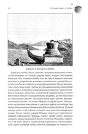 Путешествие в Тибет — фото, картинка — 9