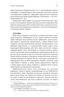 Путешествие в Тибет — фото, картинка — 10