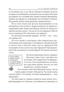 Война выигрывается в умах: измените мышление, и вы измените свою жизнь — фото, картинка — 24