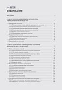 Технология ювелирного производства — фото, картинка — 11