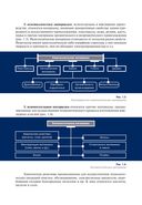 Технология ювелирного производства — фото, картинка — 6