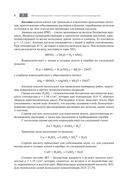 Технология ювелирного производства — фото, картинка — 7