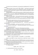 Технология ювелирного производства — фото, картинка — 8