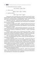 Технология ювелирного производства — фото, картинка — 9