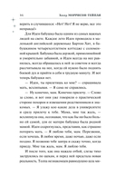 Травница — фото, картинка — 12