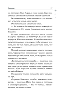 Травница — фото, картинка — 13