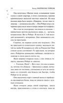 Травница — фото, картинка — 14