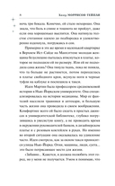 Травница — фото, картинка — 4