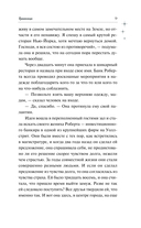 Травница — фото, картинка — 5