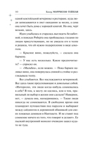 Травница — фото, картинка — 6