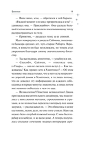 Травница — фото, картинка — 7