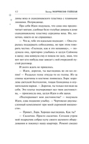 Травница — фото, картинка — 8