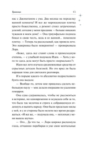 Травница — фото, картинка — 9