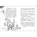 Крысы-пираты. Книга 2. Пленники Крысуги — фото, картинка — 3