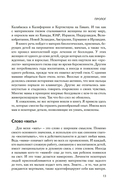 Хорошая мама vs Плохая мама. Я не злюсь — фото, картинка — 11