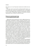 Хорошая мама vs Плохая мама. Я не злюсь — фото, картинка — 12