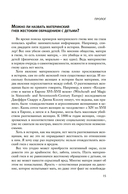 Хорошая мама vs Плохая мама. Я не злюсь — фото, картинка — 13