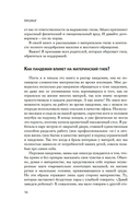 Хорошая мама vs Плохая мама. Я не злюсь — фото, картинка — 14