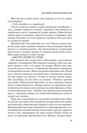 Хорошая мама vs Плохая мама. Я не злюсь — фото, картинка — 17