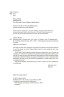 Хорошая мама vs Плохая мама. Я не злюсь — фото, картинка — 20