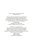 Хорошая мама vs Плохая мама. Я не злюсь — фото, картинка — 3