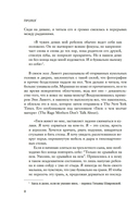 Хорошая мама vs Плохая мама. Я не злюсь — фото, картинка — 6