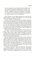 Хорошая мама vs Плохая мама. Я не злюсь — фото, картинка — 7