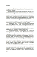 Хорошая мама vs Плохая мама. Я не злюсь — фото, картинка — 8