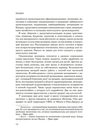 Хорошая мама vs Плохая мама. Я не злюсь — фото, картинка — 10