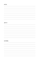 Мозг и его потребности. Ежедневник — фото, картинка — 13