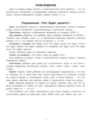 Вижу рыбу: 3-4 года. Фразы из трех слов, распространенное предложение — фото, картинка — 3