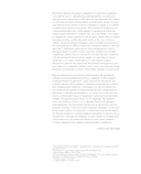 Хрупкость момента. Балет через объектив Алисы Аслановой — фото, картинка — 10