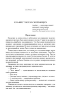 Ку-ку, мой мальчик — фото, картинка — 2