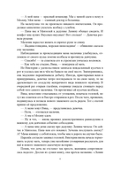 Ку-ку, мой мальчик — фото, картинка — 3