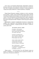Ку-ку, мой мальчик — фото, картинка — 4
