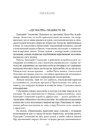 Ку-ку, мой мальчик — фото, картинка — 5