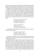 Ку-ку, мой мальчик — фото, картинка — 6