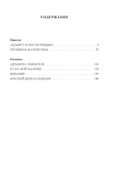 Ку-ку, мой мальчик — фото, картинка — 7