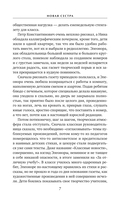 Новая сестра — фото, картинка — 7