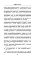 Новая сестра — фото, картинка — 9