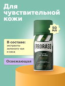 Пена для бритья 