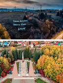 Алтай. Грани Великой Экзотики — фото, картинка — 15